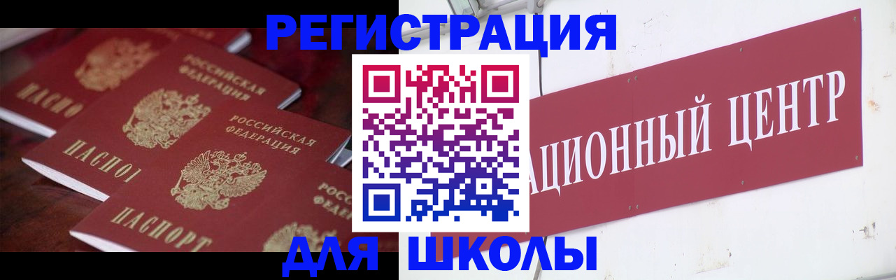 прописка штамп в Хадыженске