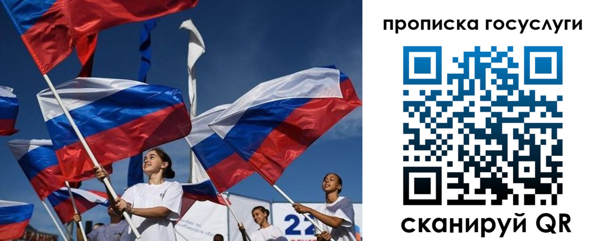 пропишу в квартире в Хадыженске
