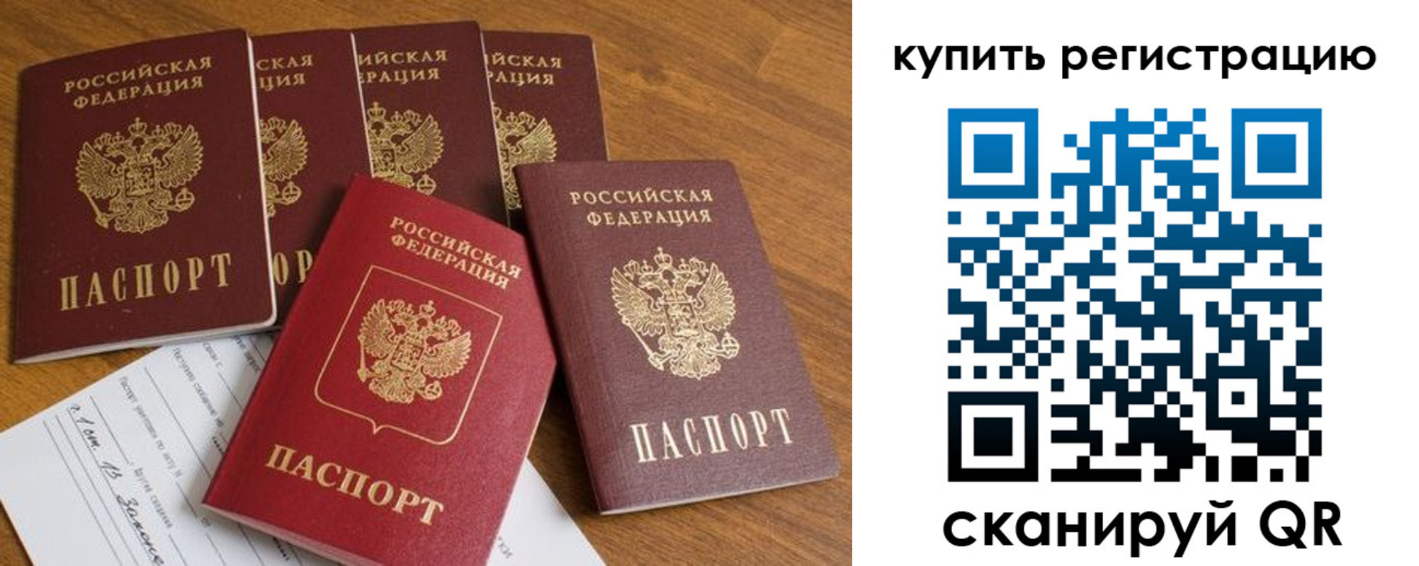 регистрация для школы в Хадыженске
