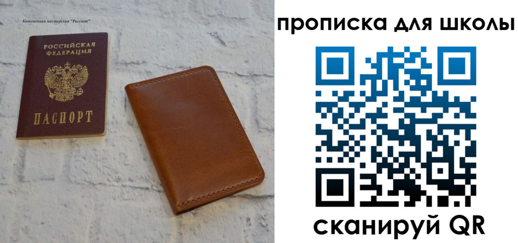 временная регистрация адрес в Хадыженске