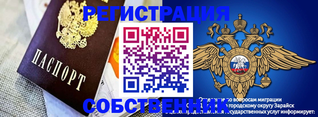 временная регистрация госуслуги в Хадыженске